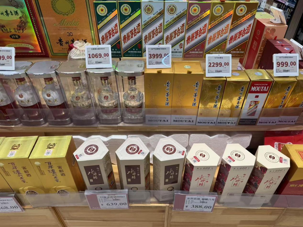 茅台双节市场调查,动销稳定,真实消费稳固市场基础