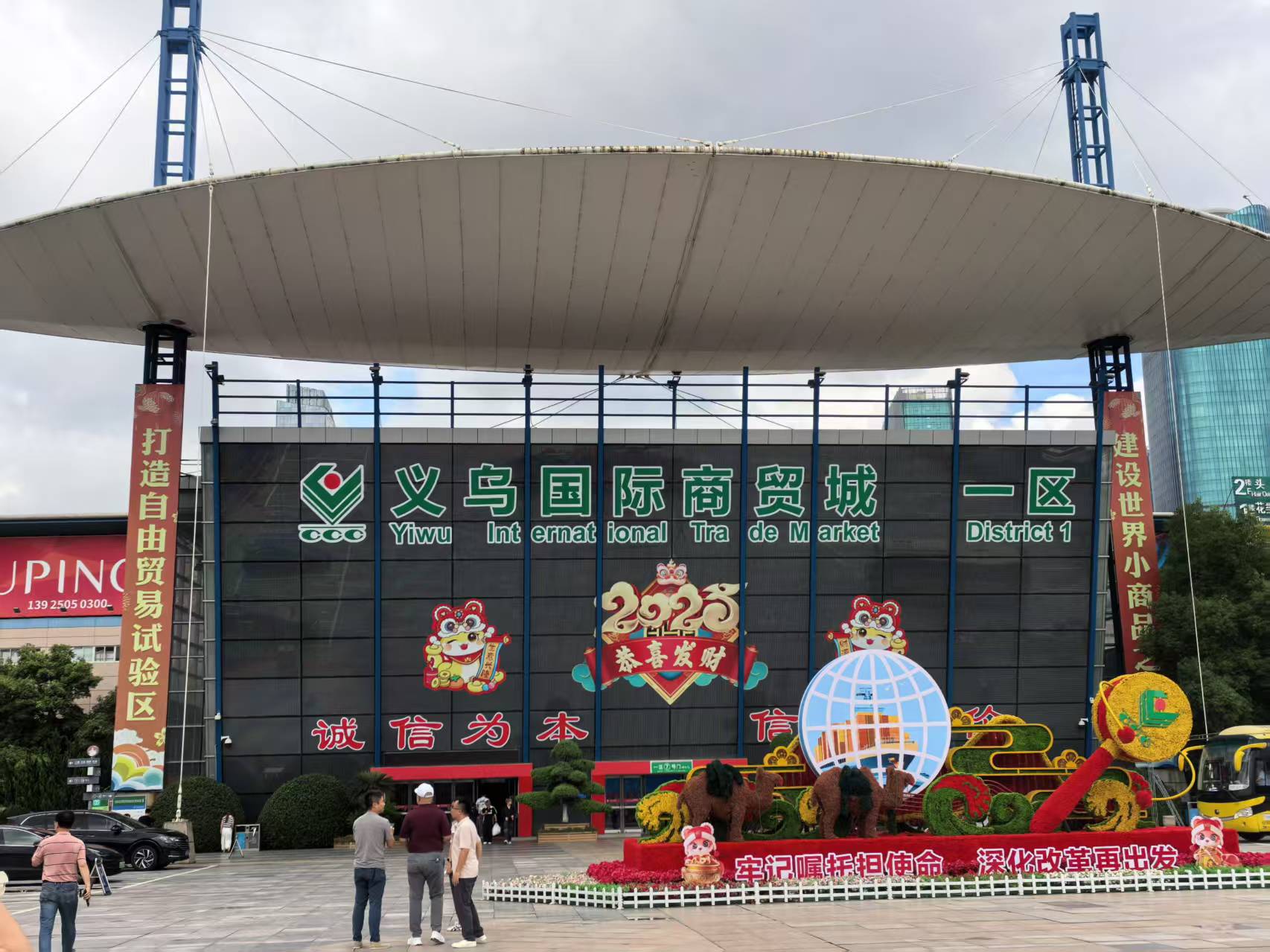 中美互降关税一周后的义乌：有商家通宵赶工，有商家咨询量增加，有商家仍在等机会