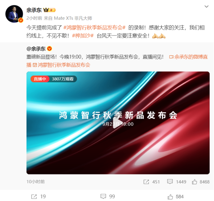 华为ADS4智驾系统加持下的尚界H5，鸿蒙智行的新标杆，杀入15万级市场！