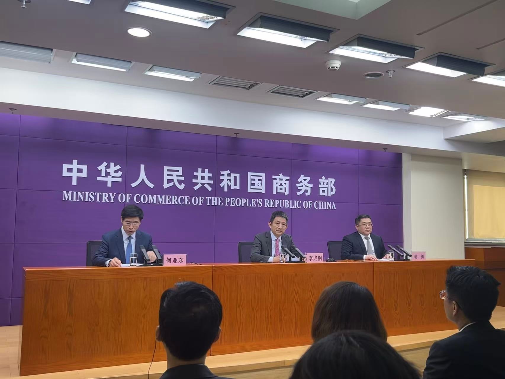 商务部，中国不寻求在WTO谈判中的特殊和差别待遇