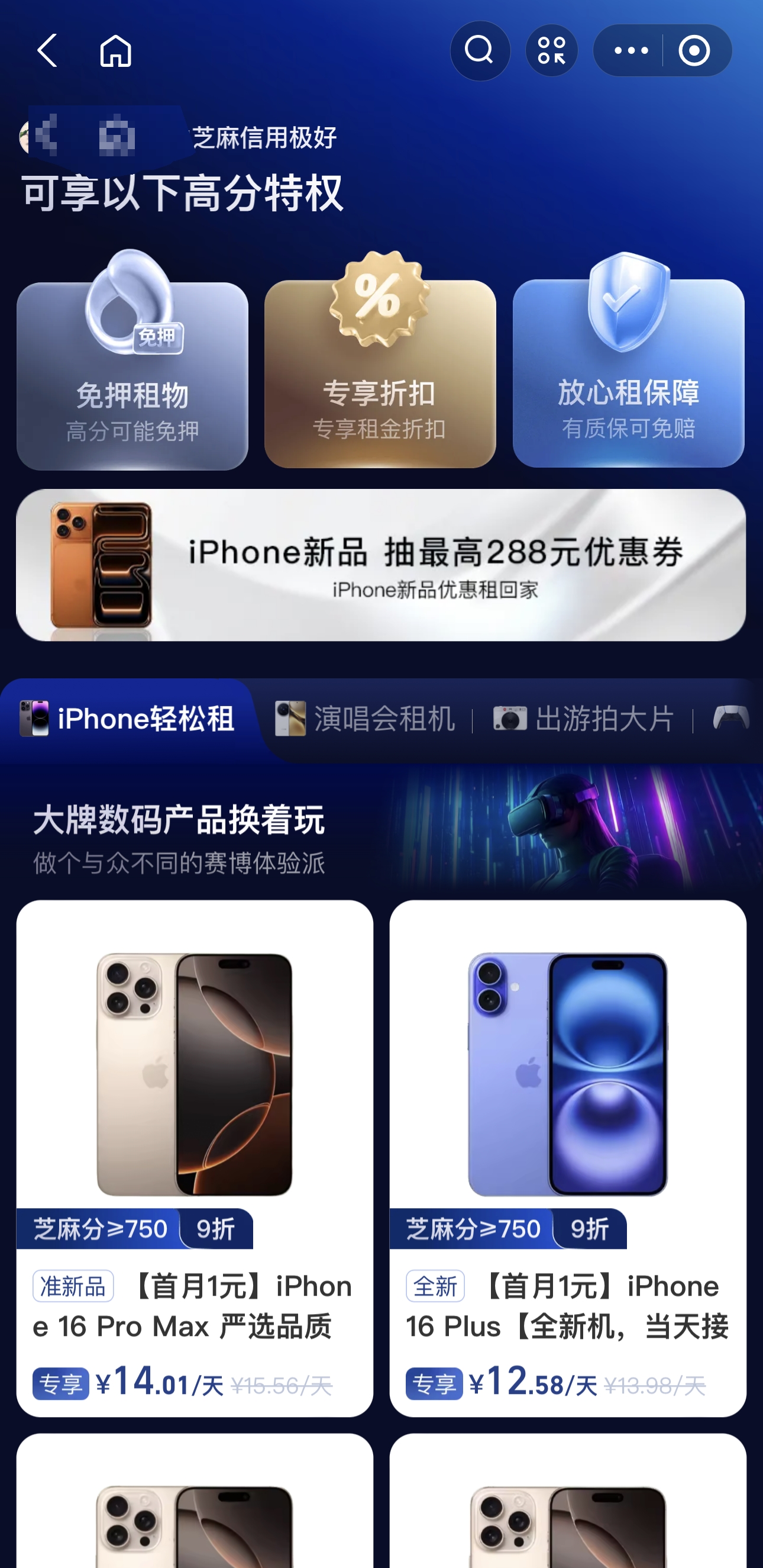 黄金周电子产品租赁火爆,Pocket3、无人机成抢手货,游戏机订单增长超一倍