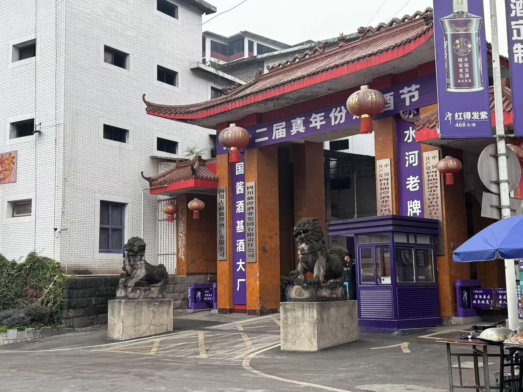 潭酒实控人更替，方久伦或将独揽大权面对拖欠经销商货款风波？