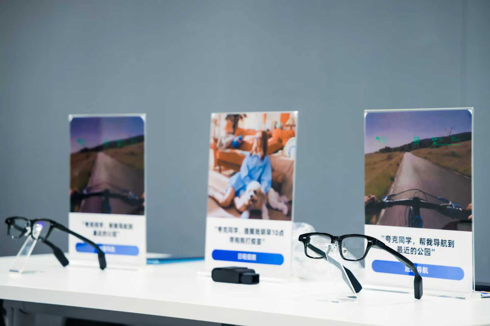 阿里AI眼镜挑战手机地位，高退货率下的行业波澜不惊