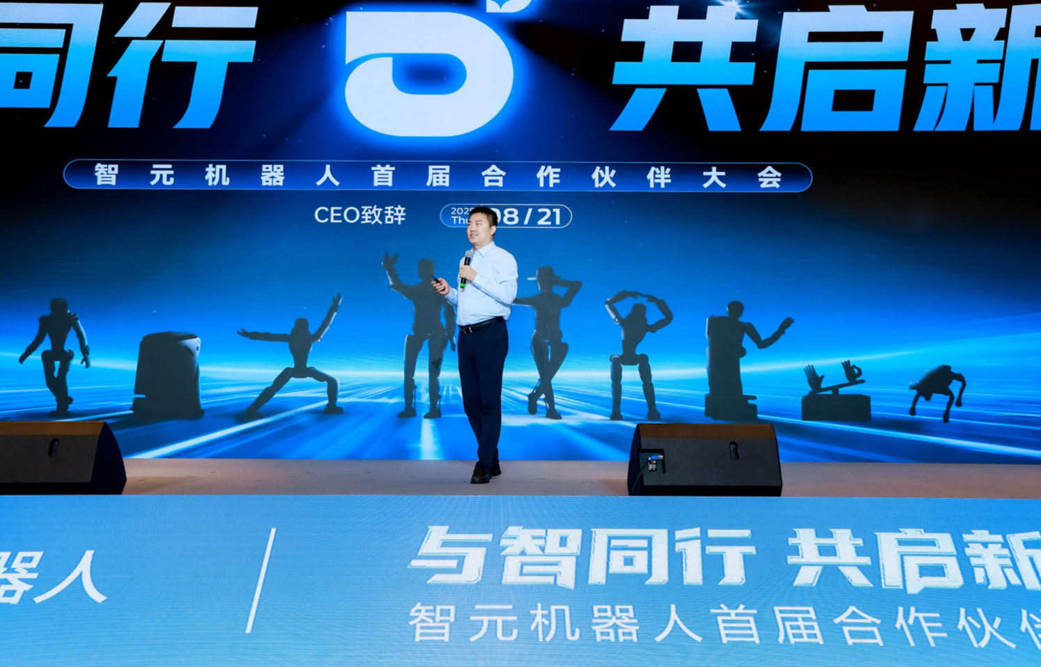拆解具身智能落地难题：智元机器人出牌，今年推7个场景商业化