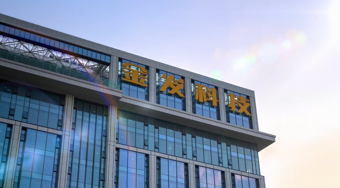 金发科技:"年轻化"管理层亮相,新材料领军企业迈向"千亿"征途