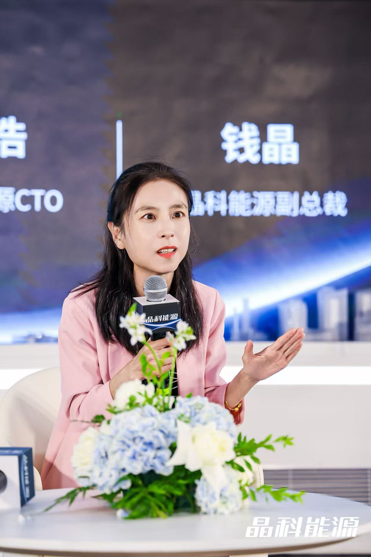 对话晶科能源副总裁钱晶:今年重点是高效产能的放量,未来光伏业是冰火两重天